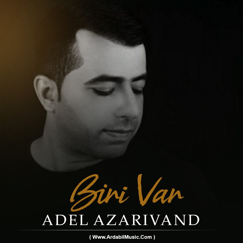 عادل آذری وند بیری وار